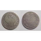 Полтина 1817
