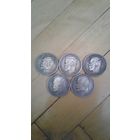 Низложение Дома Романовых. Март 1917г. Набор из 5 монет.