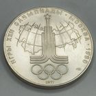 Олимпиада-80. Эмблема. Серебро 10р.