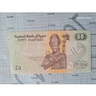 50 пиастров Египет
