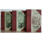 Книги Чарльза Диккенса из серии "Библиотека школьника" (1946, комплект 3 книги)