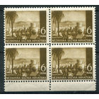 Хорватия - 1941/42г. - ландшафты, архитектура, 6 K - 1 кварт - MNH с потрескавшимся клеем. Без МЦ!