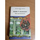 Жывi у свабодзе\03