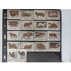 Этикетки спичечные. 1972. Заповедники