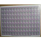 Стандарт. Церковь в Ишкольце 800. Лист. 1999г.