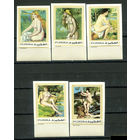 Фуджейра - 1971г. - Картины в стиле Ню. Огюст Ренуар - 5 марок - полная серия, MNH, у двух марок слегка погнут уголок (не видно на скане) [Mi 648 В - 652 В]. #O-Se-Z-1-5