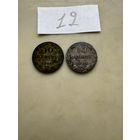 2 серебрянные монеты РП 1840 года в качестве AU.