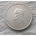 5 марок 1934 Шиллер с блеском