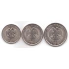 Набор разменных монет Банка России 2009 СПМД магнитные (3 шт.) _состояние aUNC