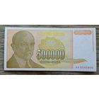 Werty71 ЮГОСЛАВИЯ 500000 ДИНАР 1994 аUNC банкнота