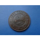 1 КОПЕЙКА 1901 СПБ