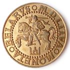 1 талер 1991 UNC Аукцион с 1 рубля