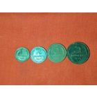 1924 год, РСФСР,1,2,3,5 копеек,в коллекцию,без Минимальной цены