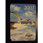 Календарик 2007 г.  Чайки.