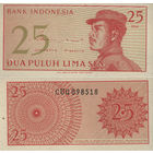 Индонезия 25 Сен 1964 UNC П2-84