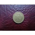 10 пара Югославия 1995 г.