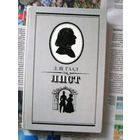 23-04 Д.Ш. Гаал Лист