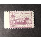 Литва.\1м\ Центральная Срединная Литва 1921  АРХИТЕКТУРА  ДВОРЕЦ  . отсутствие перфорации слева.