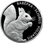 Серебро. 999 проба !  Squirrel, Белка, Вавёрка , 20 рублей. 2009 год. Лучшая цена в РБ ! Символ РБ , Деньги , Животный мир ,    Тираж 5000 шт.