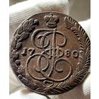 5 копеек 1780 ЕМ без МЦ.Кладовая.Состояние!!