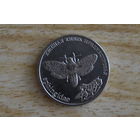 Приднестровье 1 рубль 2018(Красная книга Приднестровья - Бабочка Адамова голова)