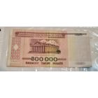 500000 рублей Беларусь 1998 год, начало номера с 0, серия ФА. Аук с рубля.