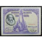 100 песет Испания 1928 г.