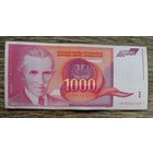 Werty71 Югославия 1000 динаров 1992 года банкнота
