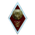 Знак Ромб Высшее художественное и музыкальное образование РБ