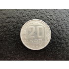 Продажа коллекции с 1 рубля! Монеты СССР.