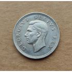 Южная Африка, 5 шиллингов 1952 г., серебро 0.500, 300 лет основанию Кейптауна, Георг VI (1936-1952)