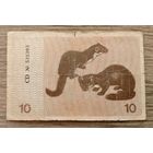 Werty71 Литва 10 талонов лит 1991 банкнота