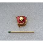 ВЛКСМ. Ленинский зачет.