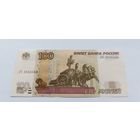 100 рублей (образца 1997 года, 2004 года выпуска) серия лЧ 2555060