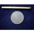 Монета 15 копеек, Николай-II, 1902 г, серебро.