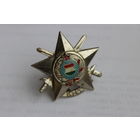 Кокарда военная