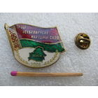 Знак. Третье всебелорусское народное собрание. 2006. Знак участника. тяжёлый, цанга