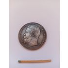 Жетон. Н-2. За трудолюбие и искусство от мин.фина. НОВОДЕЛ.