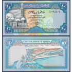 Йемен, 10 риалов 1990 г, P-23b (мечеть Аль-Бакирия в Сане, плотина Мариб), UNC