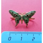 Распродажа украшений из бабушкиной шкатулки. Симпатичная брошка. Бабочка. Металл. С рубля. Без минимальной цены