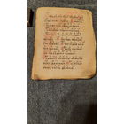 Фрагмент староверской книги нач. ХХ века.