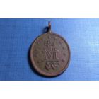 Образок. Чудесный медальон (Numisma Mirabile). Медальон Пресвятой Богородицы.