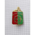 Франция. 14-я пехотная дивизия