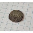 1/4 копейки 1868 СПБ