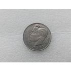 1 рубль СССР