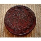 ТОРГ! 5 копеек 1768! ЕМ! Екатеринбург! Екатерина II ВОЗМОЖЕН ОБМЕН!