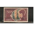 Коморы -1975(Мих.205),  ** ,   Морская  Фауна ,  Рыбы,Надп.
