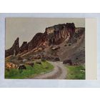 1953. Терпсихоров. В окрестностях Гурзуфа