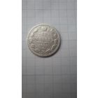 15 копеек 1902