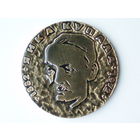 Медаль 1972 год Янка Купала Беларусь # M62